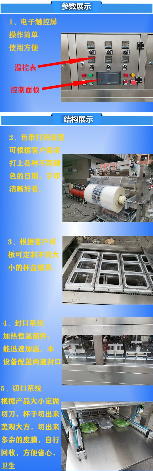 产品详情图1.jpg